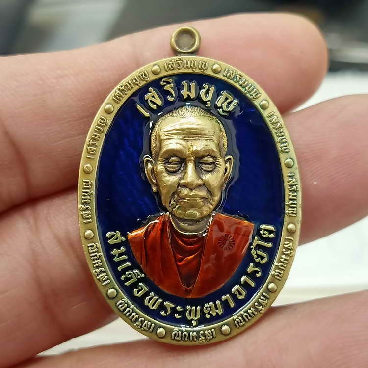 2-570 วัดใจ 100 เหรียญเสริมบุญ สมเด็จพระพุฒาจารย์ (โต พฺรหฺมรํสี) วัดระฆัง อุปถัมภ์ ปี 2566 เนื้อทองทิพย์ซาติน ลงยาน้ำเงิน ลงยาจีวร รก.43/2 หมายเลข 25 สร้าง 65 เหรียญ กล่องเดิม