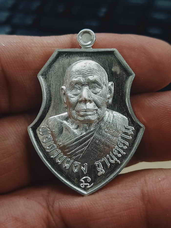 2-1332 วัดใจ 100 เหรียญเจริญสุข สมทบทุนสร้างศาลาการเปรียญ พ่อท่านผ่อง วัดแจ้ง อ.เมือง จ.พัทลุง 2567 ทองแดงอาบเงิน คลาสสิค หมายเลข 228 กล่องเดิม*****PSGA+เอ พุทธศิลป์