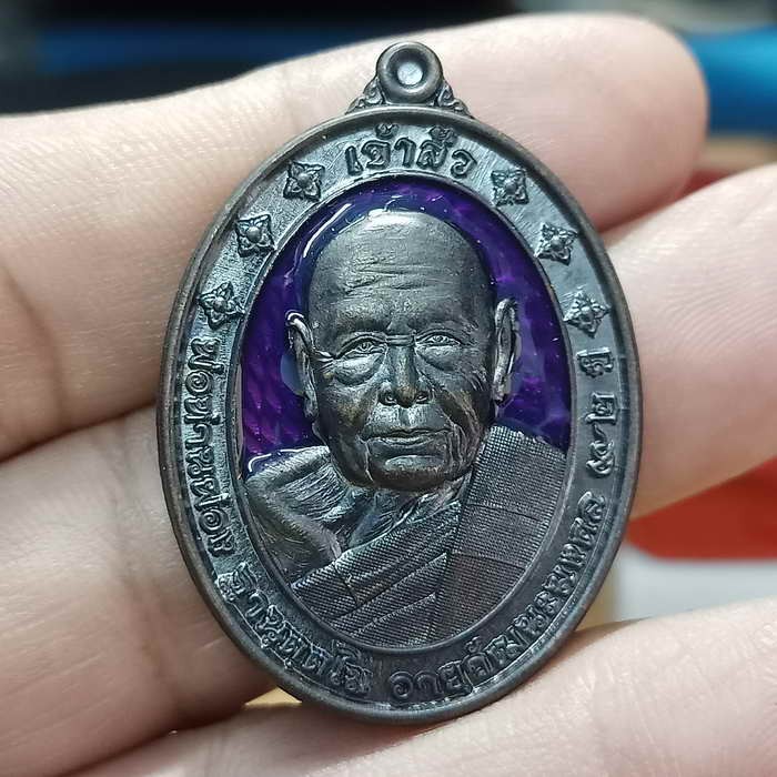 2-277 วัดใจ 150 เหรียญเจ้าสัว หลวงพ่อผ่อง วัดแจ้ง จ.พัทลุง ปี 2567 ทองแดงรมคำ ลงยาม่วง หมายเลข 16 สร้าง 59 เหรียญ กล่องเดิม***สายใต้ต้องเก็บ