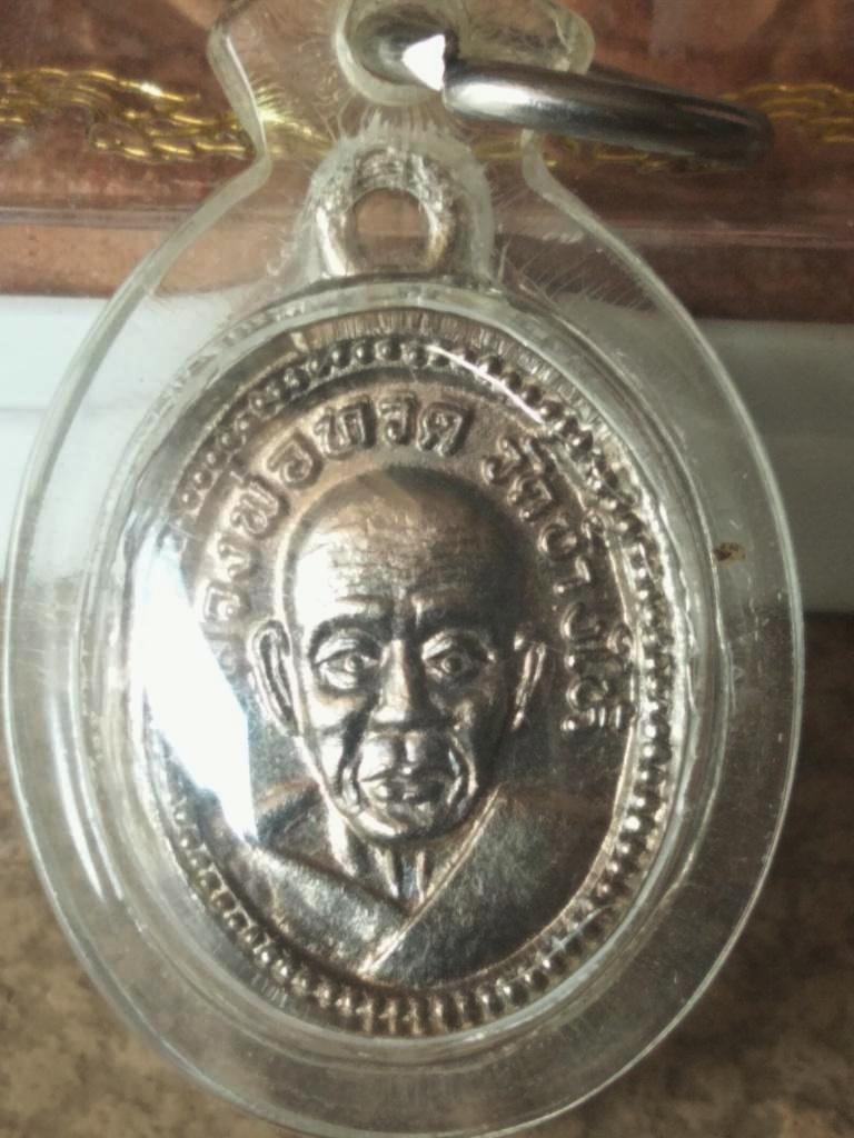 500.- เหรียญเม็ดแตง 3 อาจารย์ รุ่นเสาร์ 5 ปี2537 วัดช้างไห้ จ.ปัตตานี พร้อมเลี่ยม