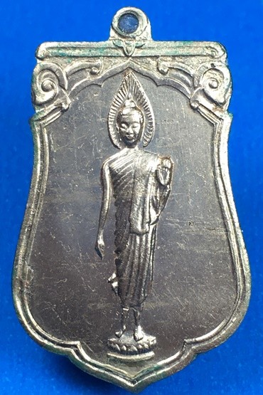 @@@เคาะแรก200บาท@@@เหรียญเสมาฉลอง 25 พุทธศตวรรษ พ.ศ. 2500 เนื้ออัลปาก้า พิมพ์แขนเล็ก