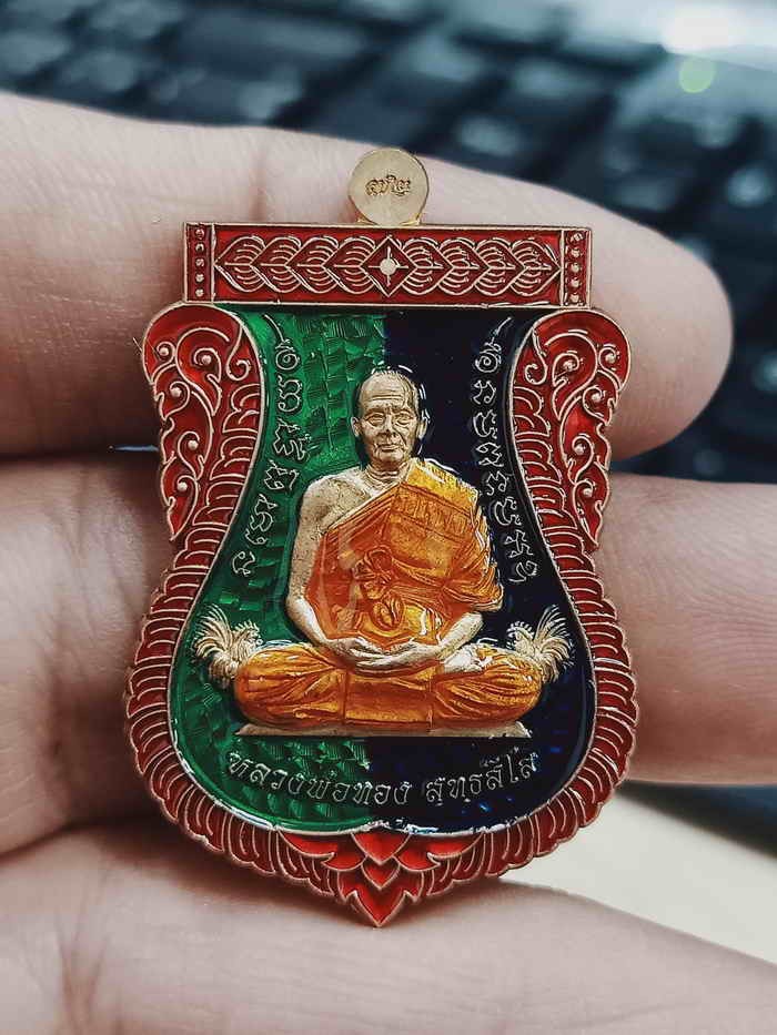 2-1364 วัดใจ 100 เหรียญเลื่อนสมณศักดิ์ 6 รอบ หลวงพ่อทอง วัดบ้านไร่ จ.นครราชสีมา 2564 เนื้อทองแดง ลงยาพื้น ขอบ จีวร หมายเลข 161 กล่องเดิม***สร้างโดยพงษ์พร้าวพระเครื่องโคราช