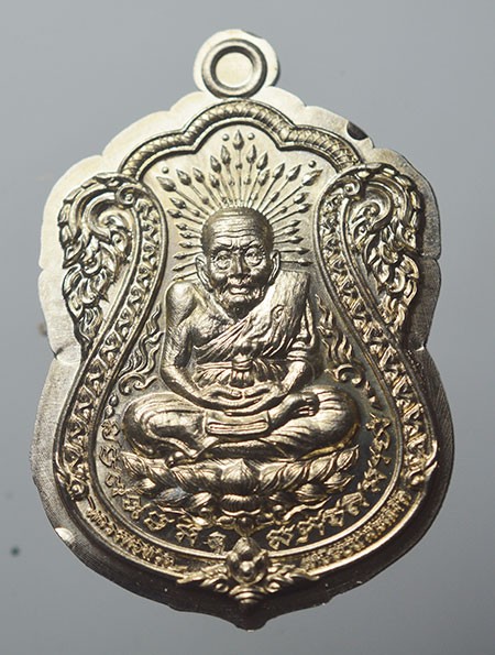 เหรียญเสมา ปัญญาบารมี 2555 หลวงปู่ทวด วัดเสมาเมือง จ.นครศรีธรรมราช  เนื้ออัลปาก้า ไม่ตัดปีก โค๊ด ๙ เลข 1867