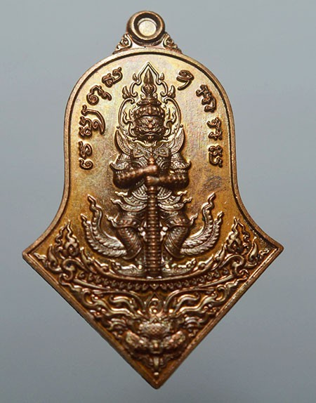 ท้าวเวสสุวรรณทรงจำปี รุ่น เทวาประทานทรัพย์สินเจริญดี 65 หลวงพ่ออิฎฐ์ วัดจุฬามณี อุปถัมภ์  เนื้อทองแดงซาติน เลข 1492