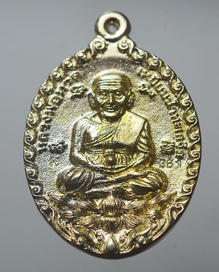 เหรียญหล่อเปิดโลกเปิดบารมี (รุ่นแรก) หลวงปู่ทวด-พ่อท่านคล้าย วัดสวนขัน จ.นครศรีธรรมราช รุ่น เฮงเหนือดวงรวยเหนือฟ้า ปี 67 เนื้ออัลปาก้า โค๊ด เลข 381