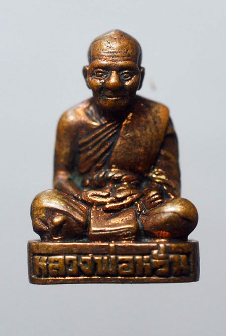 รูปหล่อหลวงพ่อหวั่น วัดคลองคูณ จ.พิจิตร รุ่น อายุยืน78 เนื้อทองแดงมันปู โค๊ด เลข 921