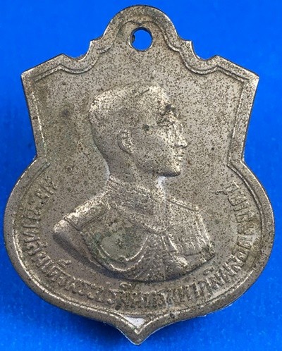 @@@เคาะแรก200บาท@@@เหรียญ 3 รอบ ในหลวงรัชกาลที่ 9 พ.ศ. 2506 เนื้ออัลปาก้า