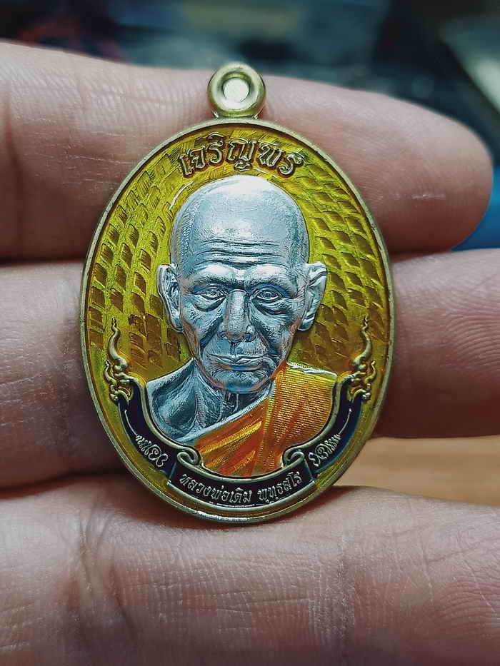 2-1216 วัดใจ 150 เหรียญสมโภช 100 ปี อุโบสถ หลวงพ่อเดิม วัดพนมรอก จ.นครสวรรค์ 2567 ทองประธาน ลงยาเหลือง หน้ากากชุบเงิน โบว์ จีวร หมายเลข 29 กล่องเดิม