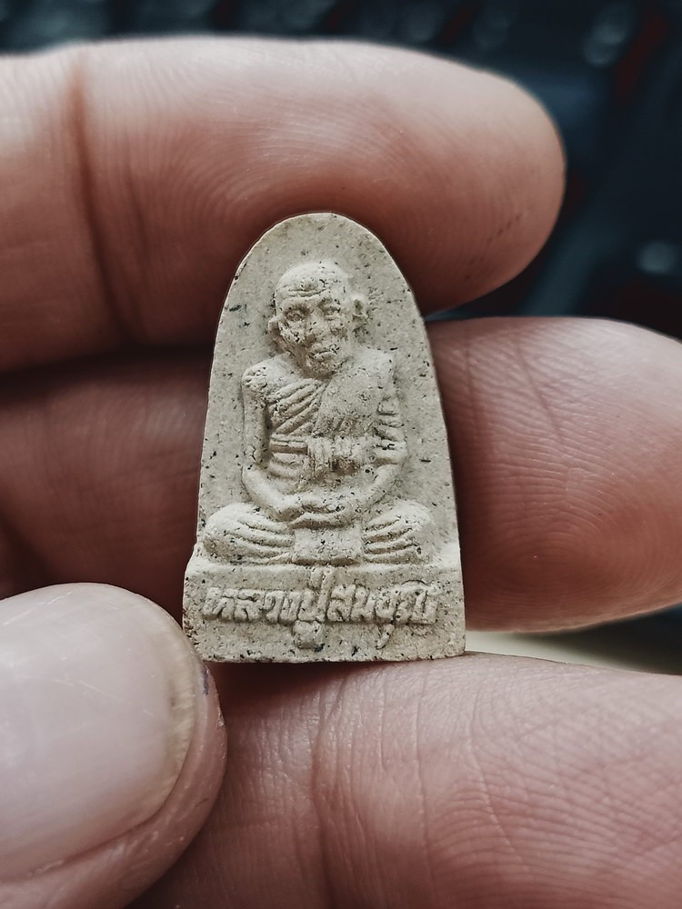 1-605 วัดใจ 50 พระผงสมบุรณ์ พูลสุข รุ่นแรก หลวงพ่อสมบุญ วัดตม จ.ปราจีนบุรี 2537 กล่องเดิม สวยเดิม