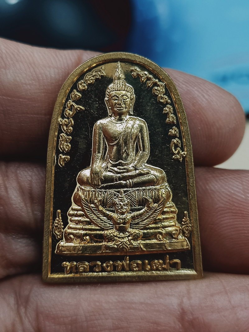 D1958 เหรียญหลวงพ่อเฒ่า วัดศรีภวังค์ บางปะหัน จ.อยุธยา 2565