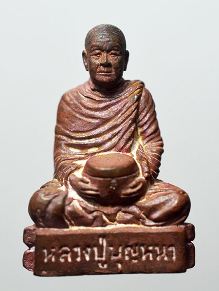 รูปหล่อหลวงปู่บุญหนา รุ่น อุ้มบาตรก้นระฆัง 2555 เนื้อทองแดง เลข 1647