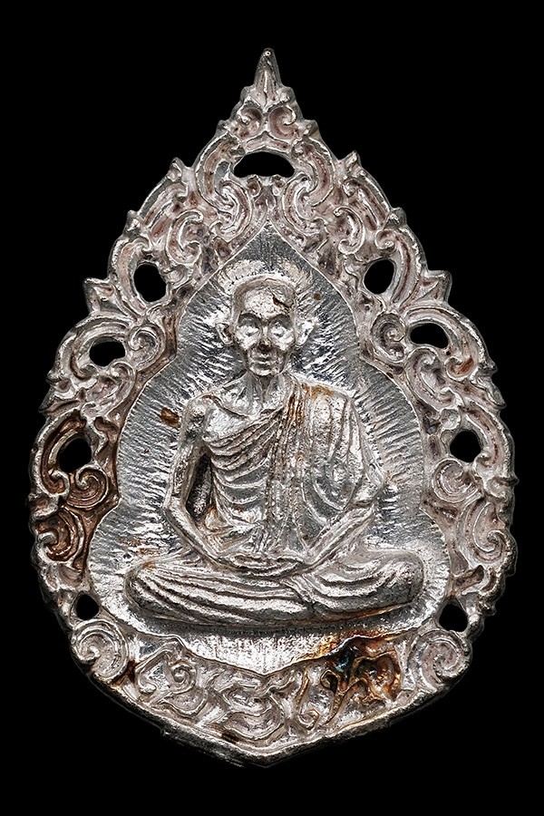 เคาะเดียววัดใจ 20 บาท เหรียญหล่อลายฉลุ  หลวงพ่อเกษม เขมโก สุสานไตรลักษณ์ จ.ลำปาง ไม่ทราบเนื้อครับ