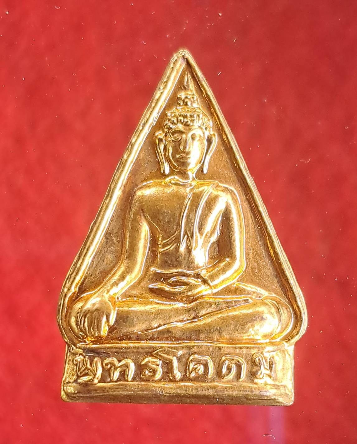 เหรียญหล่อพระพุทธโคดม วัดไผ่โรงวัว สุพรรณบุรี หลังยันต์ห้า ปี 2514 กะไหล่ทอง สภาพสวย