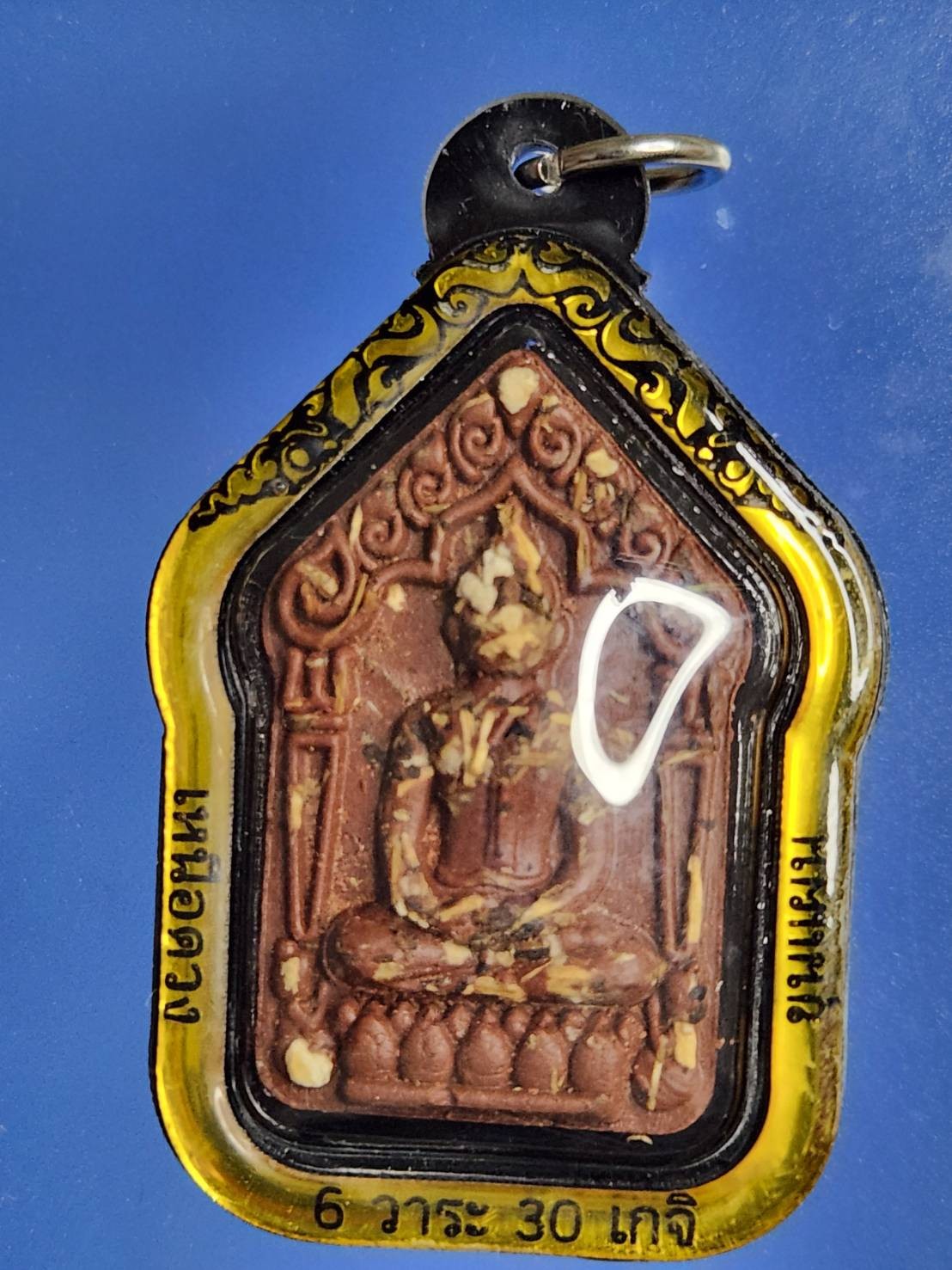 ## 60 ## พระขุนแผน รุ่นเหนือดวง หลวงปู่มหาศิลา สิริจันโท ปลุกเสก 6 วาระ พร้อมกับเกิจดังอีกมากมาย ร่วมทำบุญให้น้องๆที่ขาดแคลน ขออนุญาติใช้รูปเดิมนะครั