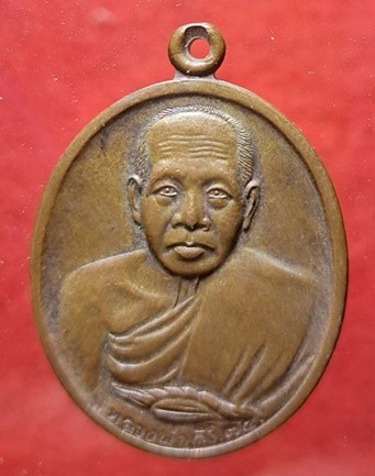 เหรียญหลวงพ่อดิ่ง วัดบางวัว ออกวัดอุสภาราม จ.ฉะเชิงเทรา ปี 2534 เนื้อทองแดง