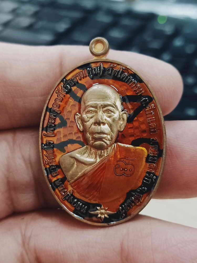 2-1530 วัดใจ 100 เหรียญชนะจน หลวงปูรอด วัดโคกกรม จ.สุรินทร์ สัตตะ ลงยาลายเสือ หมายเลข 146 กล่องเดิม