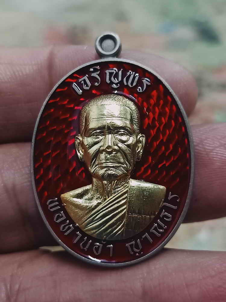 2-1763 วัดใจ 100 เหรียญเจริญพร 8 รอบ หลวงปู่อ่ำ วัดโคกโพธิืสถิตย์ อ.ลานสกา จ.นครศรีธรรมราช 2567 อัลปาก้าซาติน หน้ากากชุบทอง ลงยาแดง หมายเลข 47 สร้าง 89 กล่องเดิม***ส่องสวยคม จมูกโดน ขอรับได้