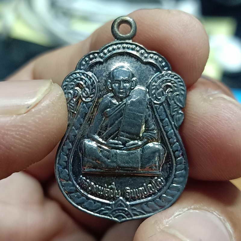 2-331 วัดใจ 150 เหรียญหลวงพ่อชื่น วัดในปราบ รุ่นสร้างอุโบสถ(รุ่น 2) จ.สุราษฎร์ธานี ปี 2550 เนื้อทองแดงกะไหล่เงิน เดิมๆอย่างแรง ***แถมกรอบตรงรุ่นไปใส่ขึ้นคอเองเลยหลวงเห้อ