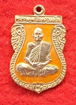 ﻿﻿ เหรียญเนื้อทองแดงกะไหล่ทอง ลงยาสีเหลือง หลวงปู่บุญมา วัดบรรพตรัตนารามเขาไม้แก้ว จ.ปราจีนบุรี