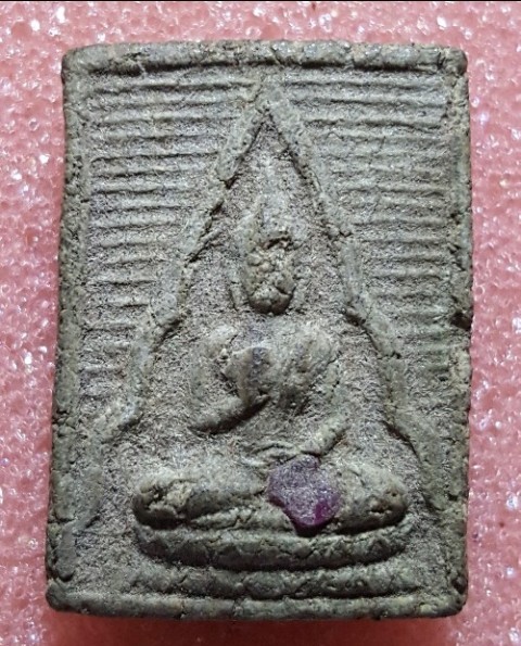 พระของขวัญ หลวงปู่สิม พุทธาจาโร ฝังพลอย วัดถ้ำผาปล่อง จ.เชียงใหม่ พิมพ์วัดปากน้ำ