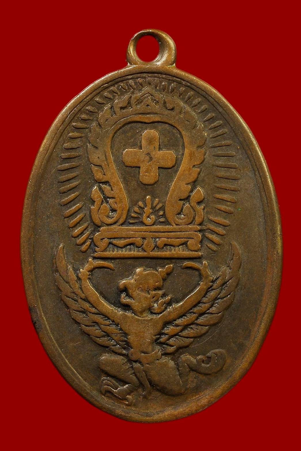 เหรียญครุฑแบกเสมา หลวงพ่อโอภาสี ปี2498 เนื้อทองแดง อาศรมบางมด กทม. พร้อมบัตรรับรองดีดีพระ