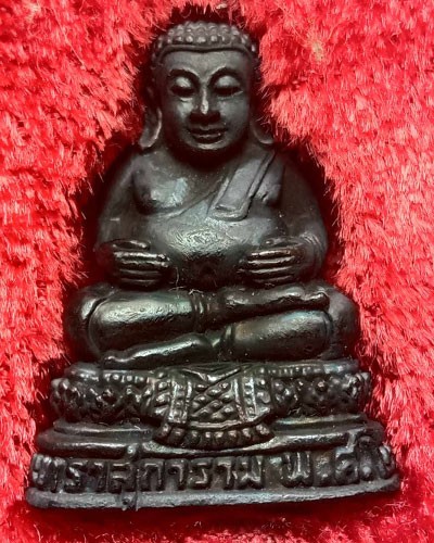 พระกริ่งสังกัจจายน์ หลวงปู่เจียม อติสโย วัดอินทราสุการาม อ.สังขะ จ.สุรินทร์ ปี ๒๕๔o