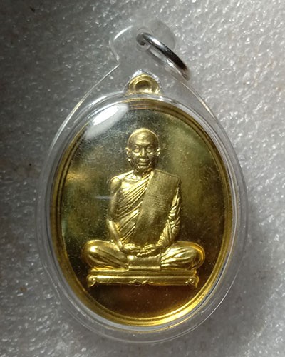 เริ่มต้นที่ 50 บาท เหรียญหลวงปู่จื่อ รุ่นนิมิตรมงคล ปี 2568 เนื้อทองฝาบาตร หมายเลข ๑๑๙๒ พร้อมเลี่ยม