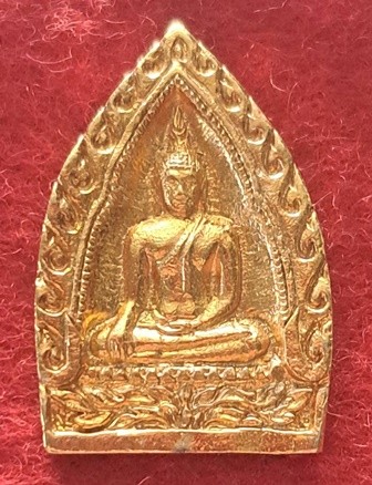 เหรียญหล่อ เจ้าสัว หลวงพ่อขอม วัดไผ่โรงวัว