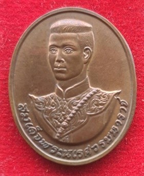 เหรียญสมเด็จพระนเรศวร หลัง ( สก )สมเด็จพระนางเจ้าสิริกิติ์ พระบรมราชินีนาถ โปรดเกล้าจัดสร้างขึ้นเมื่อปี 2538