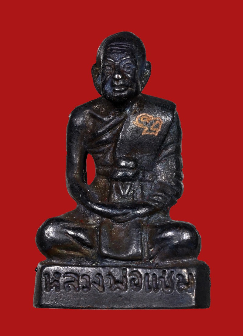 รูปหล่อลอยองค์หลวงพ่อแช่ม วัดฉลอง ภูเก็ต ๑๐๘