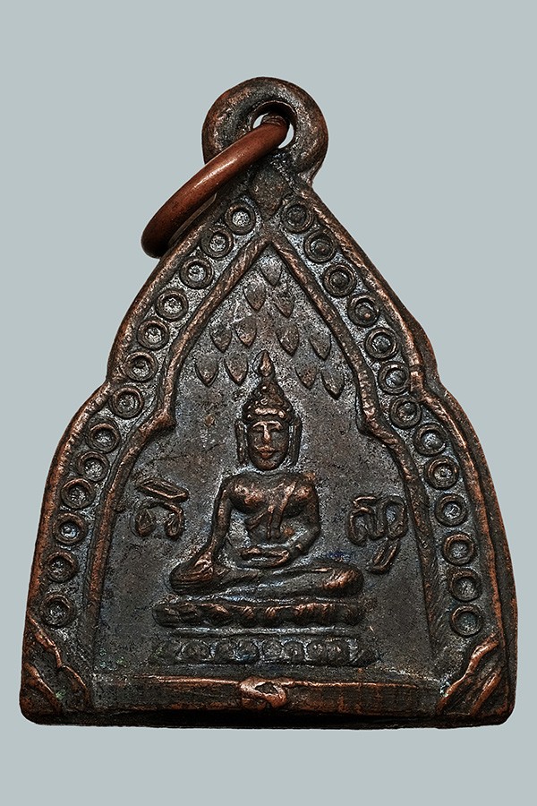 เคาะเดียววัดใจ 20 บาท เหรียญพระพุทธลิ้นทอง พระปทุมวรนายก หลวงปู่สอน พุทฺธิสาโร วัดเทียนถวาย อำเภอเมือง จ.ปทุมธานี จัดสร้างในปี 2505  #1