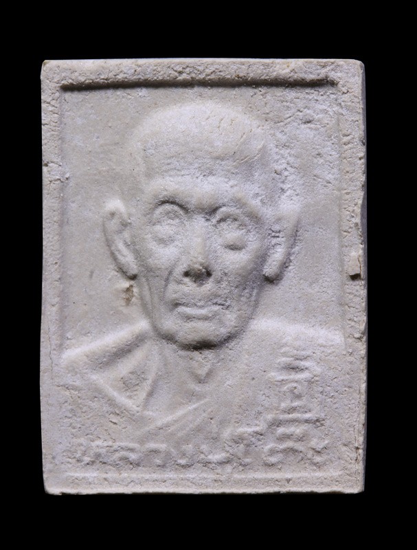 รูปเหมือนหลวงปู่โต๊ะ รุ่นเพชรรุ่งโรจน์ ปี 2535 เนื้อผงเกสร วัดประดู่ฉิมพลี กทม. + บัตรดีดี a30