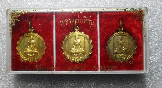 พระชุดมหาโชค มหาลาภ มหาเศรษฐี หลวงพ่อเชิญ วัดโคกทอง ปี 2525