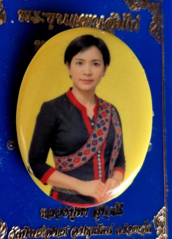 ล็อกเก็ตแม่ยุพินหลังผงพราย พรายแม่ยุพิน หลวงปู่พา จ.ร้อยเอ็ด ผสมมวลสาร อาจารย์ เปล่ง บุญยืน  สร้างเพียง 10 องค์  เลข 2 พร้อมกล่อง