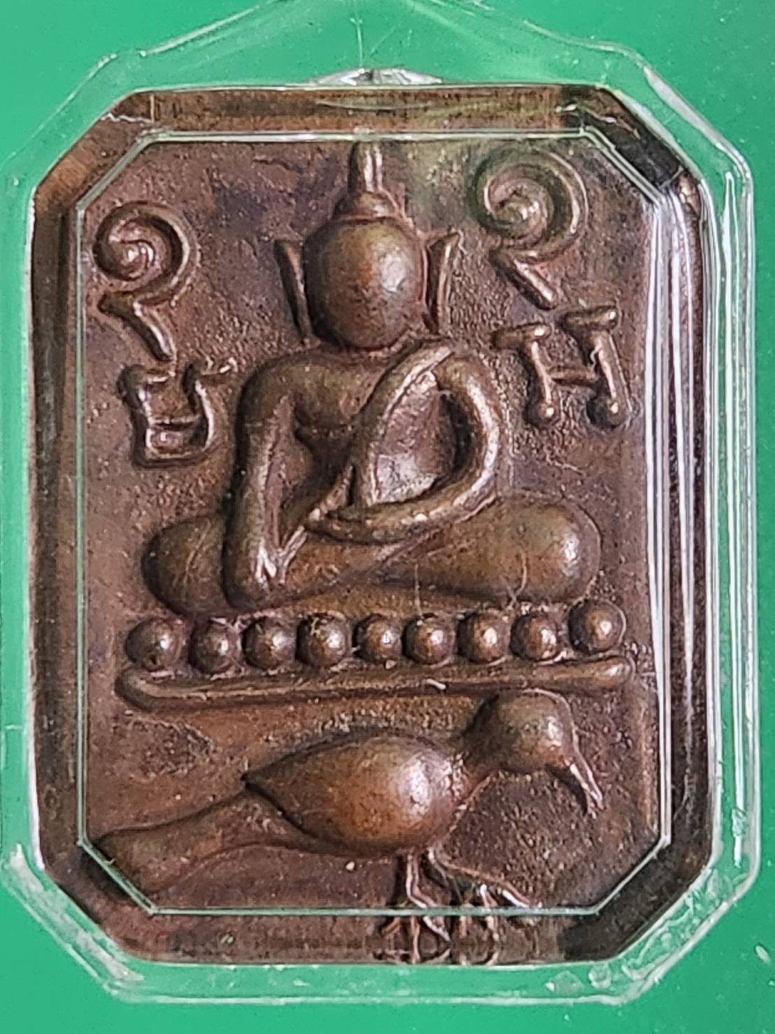 ## 80 ## พระพุทธเจ้าปางประทับสัตว์ โบราณ ย้อนยุค ปี2552 พิมพ์หลวงพ่อปาน บางนมโค บรรจุมวลสรรเก่า ทรงนกปางมารวิชัย