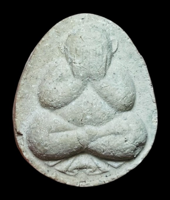 **เคาะแรก 20**พระปิดตา หลวงพ่อหยอด วัดแก้วเจริญ