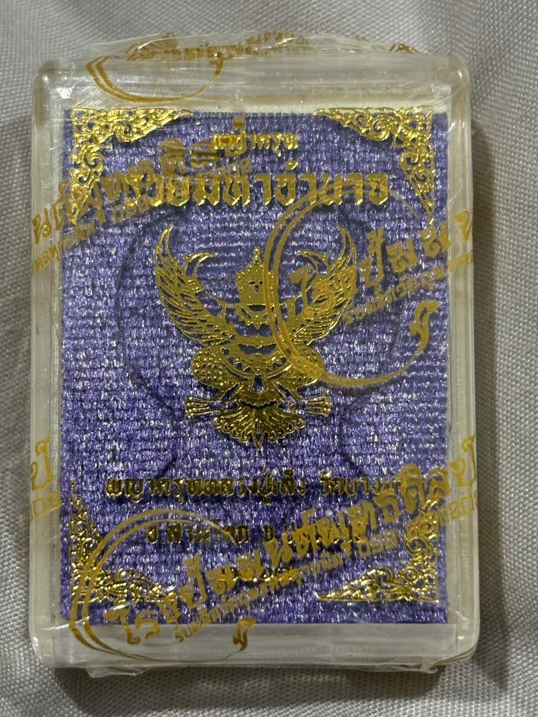 ### ยังไม่แกะซีล พญาครุฑรวยมหาอำนาจ หลวงปู่เส็ง (หลวงพ่อเส็ง) วัดบางนา จ.ปทุมธานี พระอาจารย์วราห์ วัดโพธิ์์ทอง เททองหล่อมวลสารนำฤกษ์ หลวงปู่ศิลา เจิมนำฤกษ์ ลุ้นเลขสวย