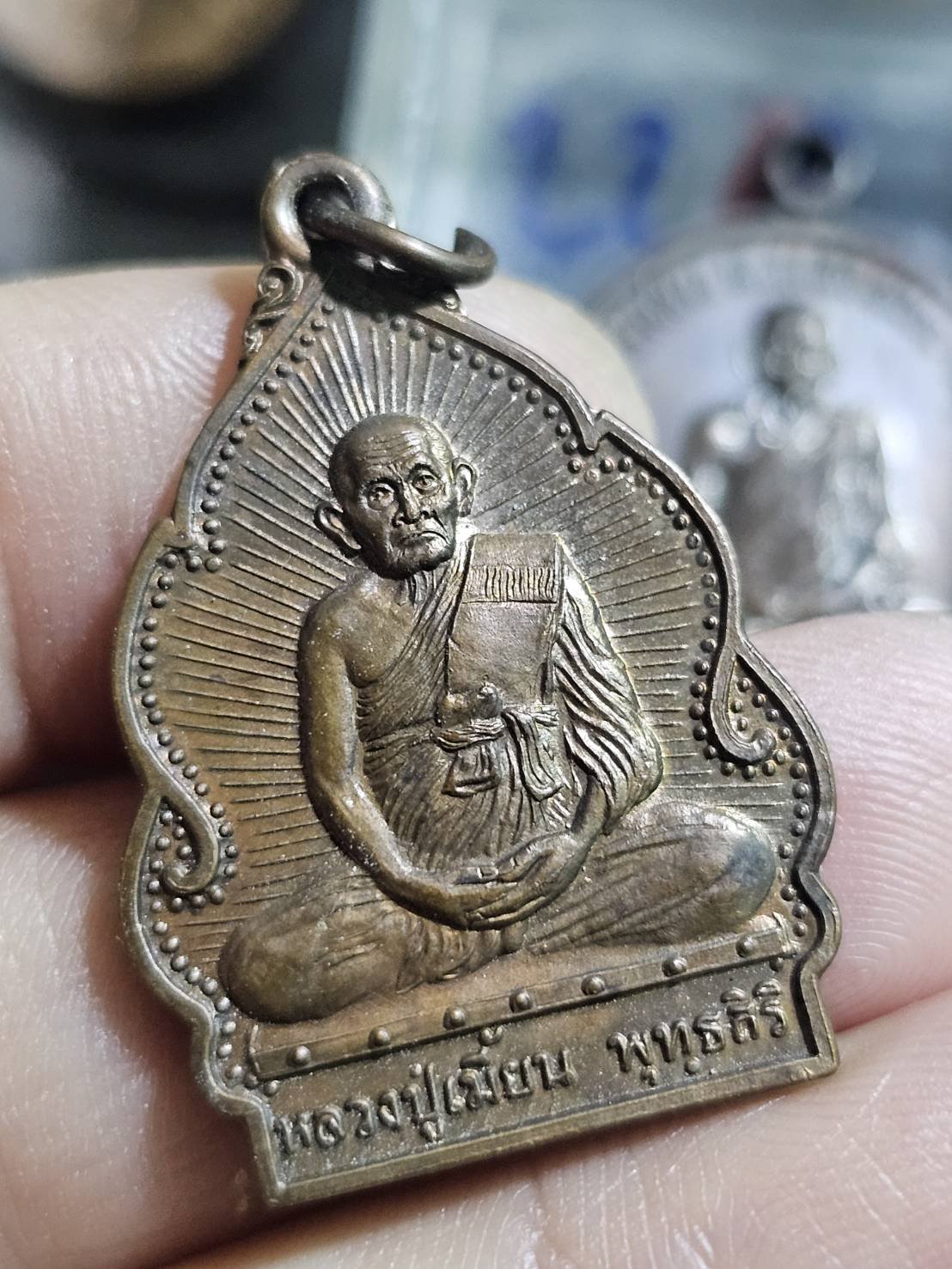 80 บาท เหรียญ “ปลอดโรค” หลวงพ่อเมี้ยน วัดโพธิ์กบเจา จ.พระนครศรีอยุธยา พ.ศ.2538