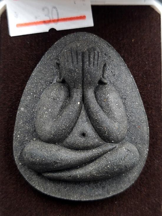 800.-หลวงปู่มหาศิลา สิริจันโท ปิดตาจัมโบ้ 1 ปี 67 วัดโพธิ์ศรีสะอาดแกแปะ เนื้อดำใบลาน no 67 กล่องเดิม