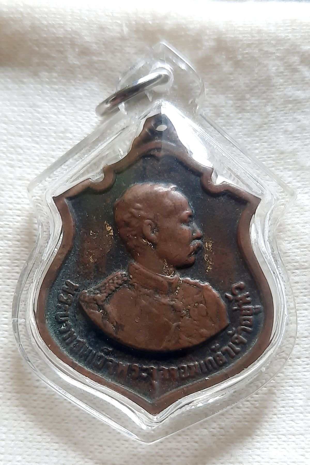 เหรียญ ร.5 ครบรอบ 100ปี วันเถลิงถวัลยราชสมบัติ ปี 2511  แก้ไข