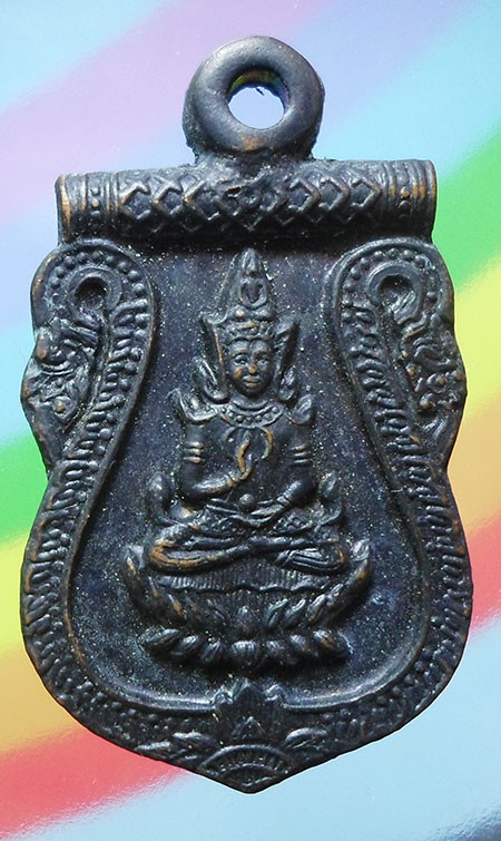 เหรียญพระพุทธไม่ทราบที่