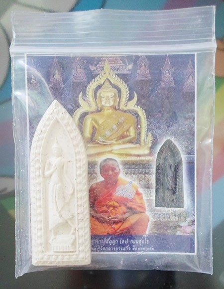 พระลีลาหนังตะลุง พระอาจารย์สัญญา(คง) วัดกลางบางแก้ว