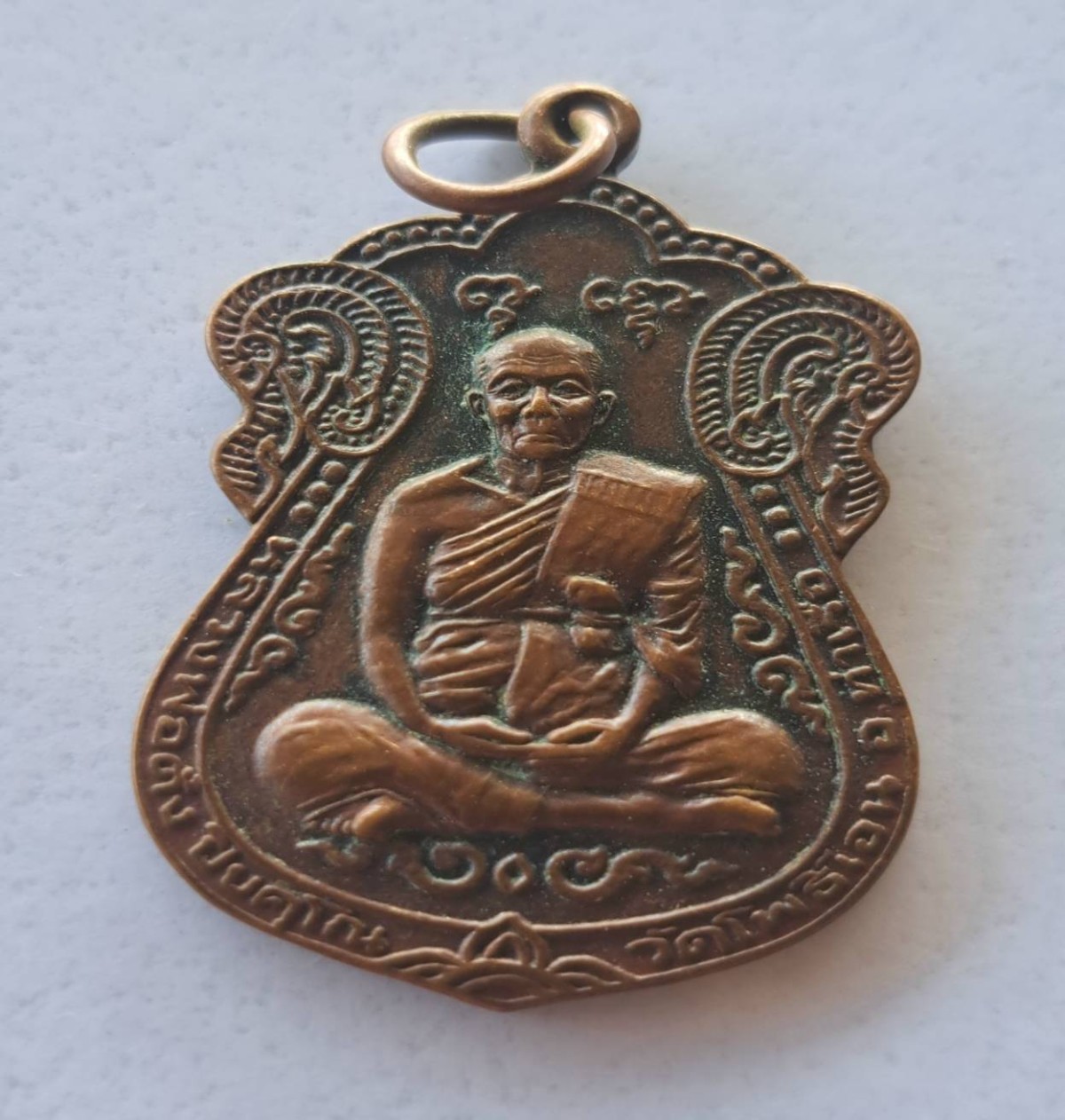 เหรียญหลวงพ่อตั้ง ปิยคุโณ วัดโพธิ์เอน อ.ท่าเรือ จ.อยุธยา งานยกช่อฟ้าอุโบสถ