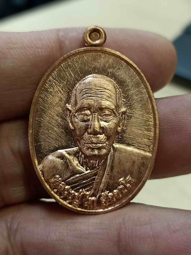 2-2849 วัดใจ 100 เหรียญ รุ่นแรก เจริญพร 105 ปี หลวงปู่ไท สัจจวโร วัดโคกชาด อ.บ้านแพง จ.นครพนม ทองแดง หมายเลข 198 กล่องเดิม