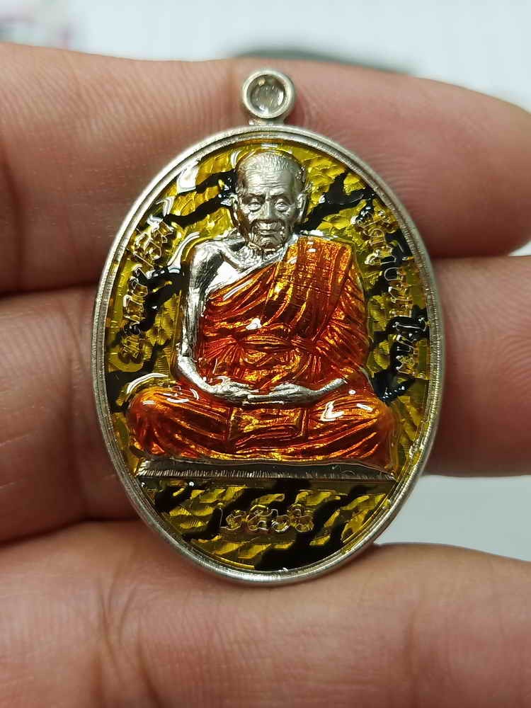 2-332 วัดใจ 100 เหรียญรุ่นอริยสงฆ์ ที่ระลึกอายุครบ 106 ปี หลวงปู่อิ่ม วัดทุ่งนาใหม่ จ.นครศรีธรรมราช ปี 2566 เนื้ออัลปาก้า ลงยาลายเสือ จีวร หลังยันต์พ่อคล้าย หมายเลข 26 กล่องเดิม