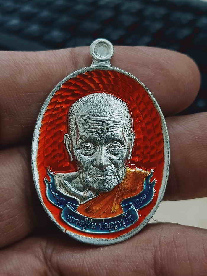 2-1402 วัดใจ 100 เหรียญสาธุ 99 หลวงปู่อิ่ม วัดทุ่งนาใหม่ จ.นครศรีธรรมราช 2566 กะหลั่ยเงิน ลงยาแดง โบว์ จีวร หมายเลข 13 กล่องเดิม