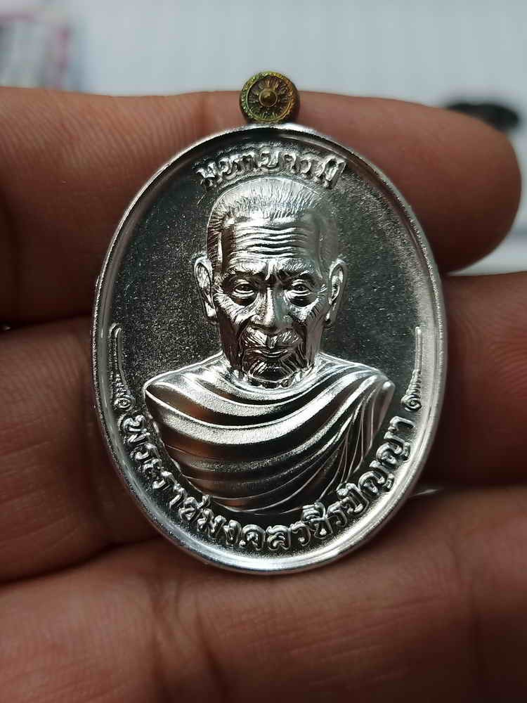 2-388 วัดใจ 100 เหรียญมหาบารมี หลวงปู่อิ่ม วัดทุ่งนาใหม่ จ.นครศรีธรรมราช ปี 2567 เนื้อสัตตะโลหะ หน้ากากชุบเงินเต็มแผ่น หลังปิดมวลสาร หมายเลข 37 กล่องเดิม