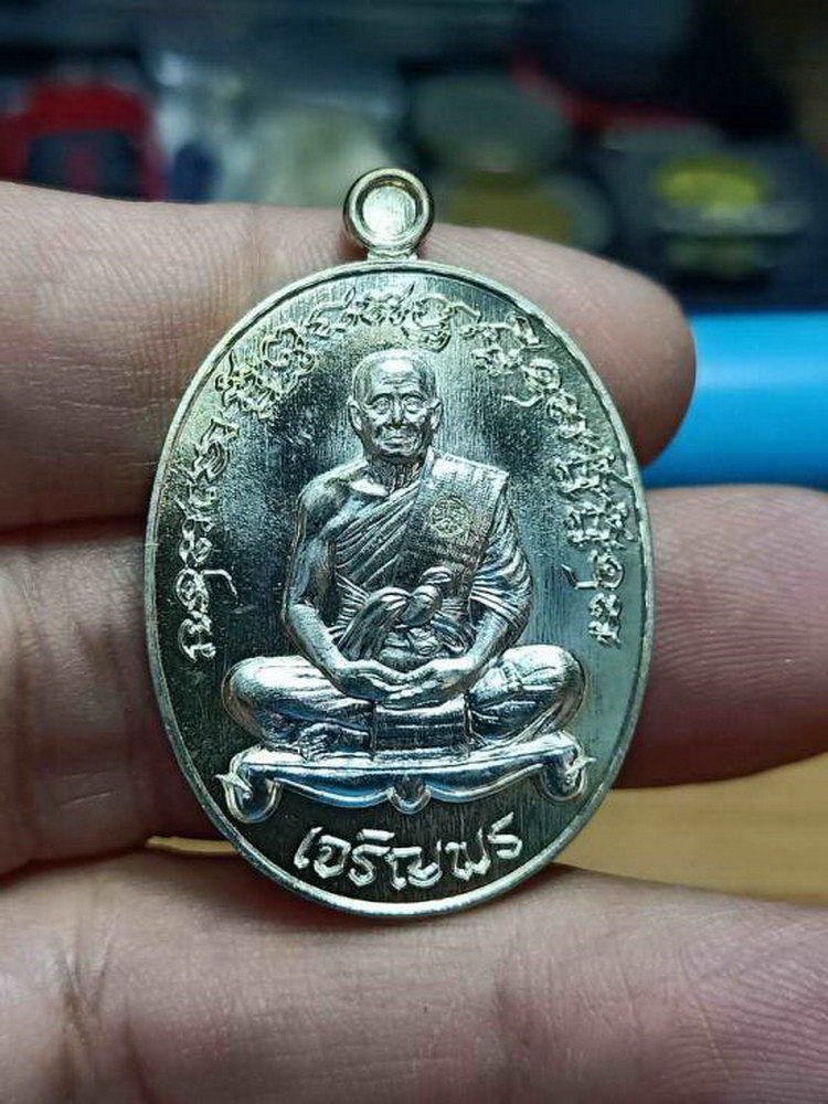 2-1006 วัดใจ 100 เหรียญปาฏิหาริย์ 2 ที่ระลึก 72 ปี หลวงพ่อทอง วัดบ้านไร่ จ.นครราสีมา 2564 ชนวน อาบกะไหล่เงิน พิมพ์เต็มองค์ หมายเลข 2729 กล่องเดิม