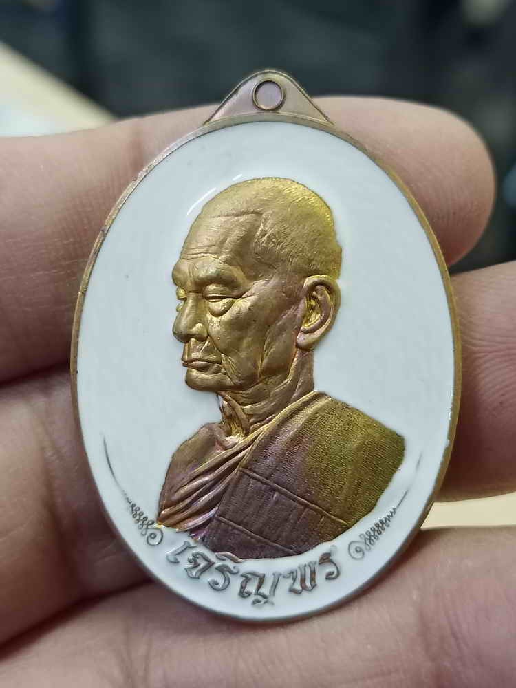 2-677 วัดใจ 100 เหรียญหันข้าง เจริญพร หลวงปู่บุญมา สำนักสงฆ์เขาแก้วทอง จ.ปราจีนบุรี ปี 2567 ทองทิพย์ผิวรุ้ง ลงยาขาว หมายเลข 57 กล่องเดิม