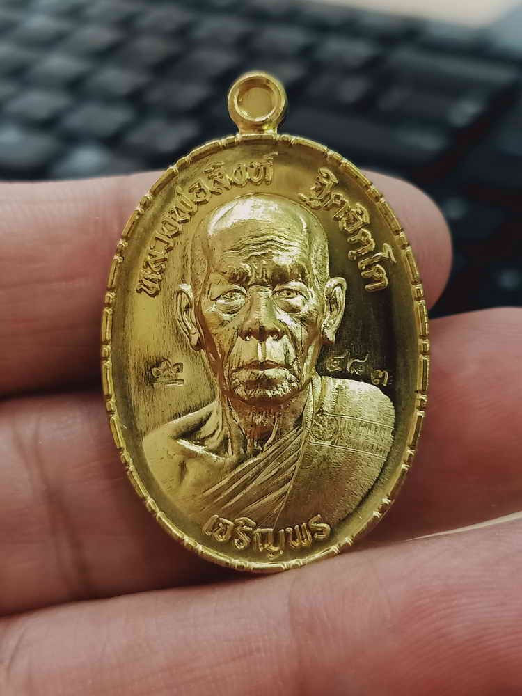 2-1520 วัดใจ 100 เหรียญเจริญพร หลวงพ่อสิงห์ วัดเขาหวาย จ.ระยอง 2565 ทองทิพย์ ผิวเดิมคลาสสิค หมายเลข 483 กล่องเดิม***เจริญพรยุคต้น เก็บได้เก็บ